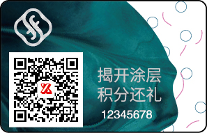 造假重災(zāi)區(qū)：化妝品如何有效防止造假？
